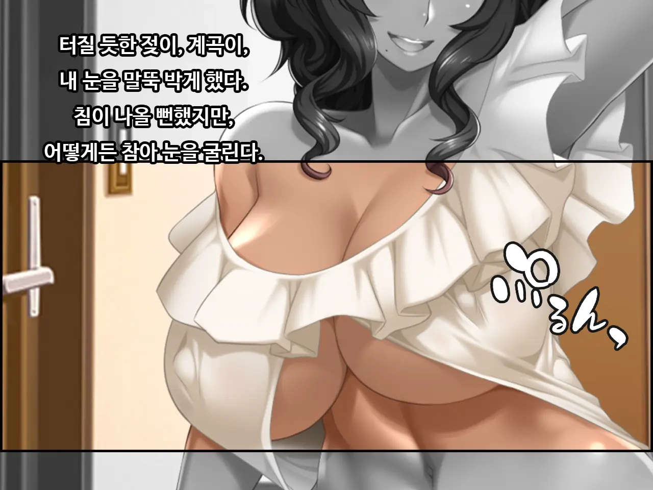 Onayami Soudan No Wana Ni Kakatta Gaikokujin Kasshoku-Tsuma Anita